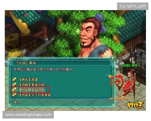 问鼎真人国际版最新版本下载更新指南，掌握最新游戏内容与功能介绍