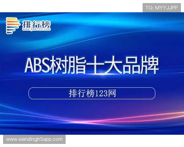 问鼎网页网址安全可靠访问指南，确保每次登录都能顺利畅玩无忧
