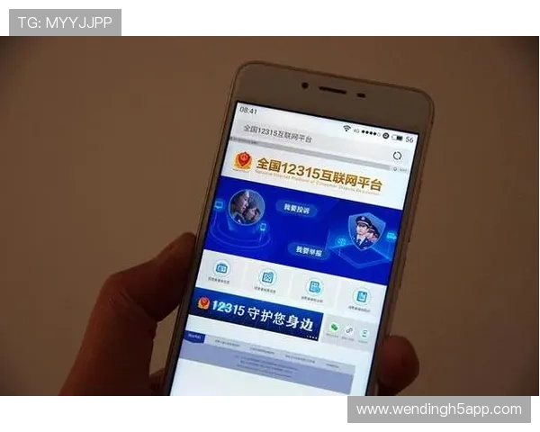 问鼎软件app入口官方最新版本下载及安全登录方法详解